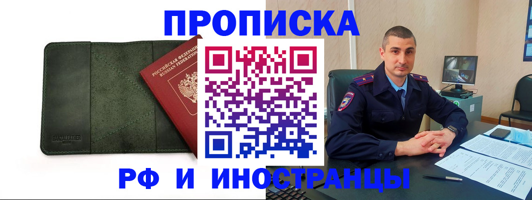пропишу в квартире в Хвалынске